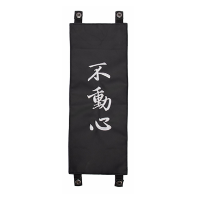 Interchangeable Embroidered Patch for Shinai Bag