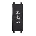 Interchangeable Embroidered Patch for Shinai Bag