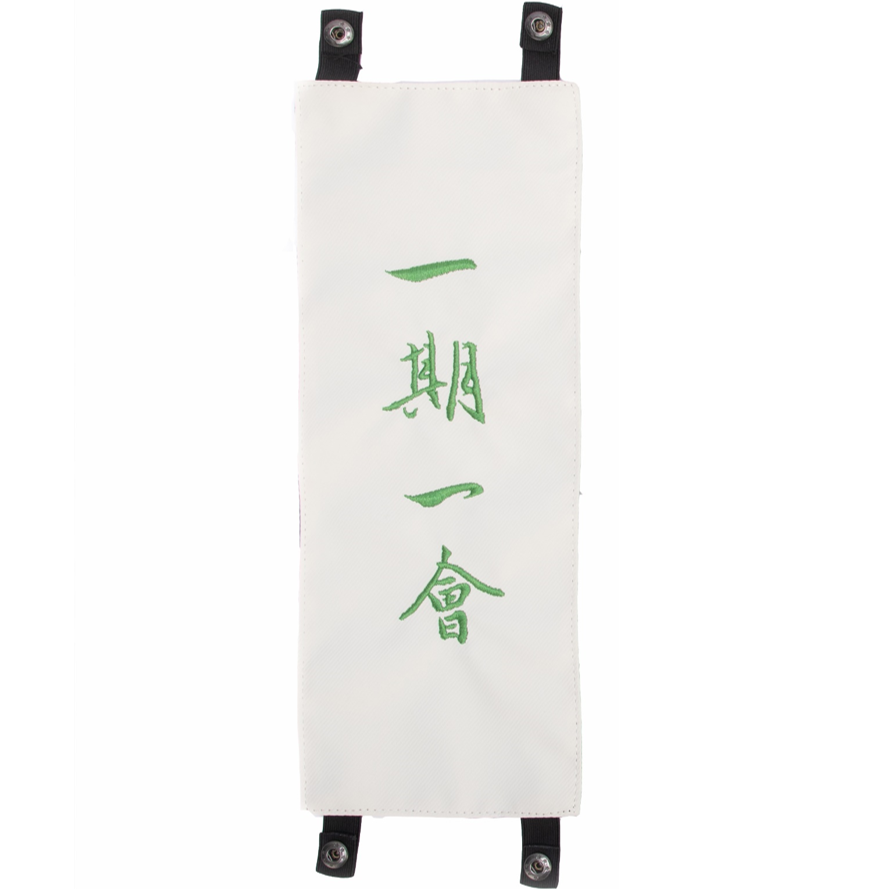 Embroidered Patch for Shinai Bag (一期一會 Ichi-go Ichi-e)