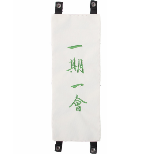 Interchangeable Embroidered Patch for Shinai Bag